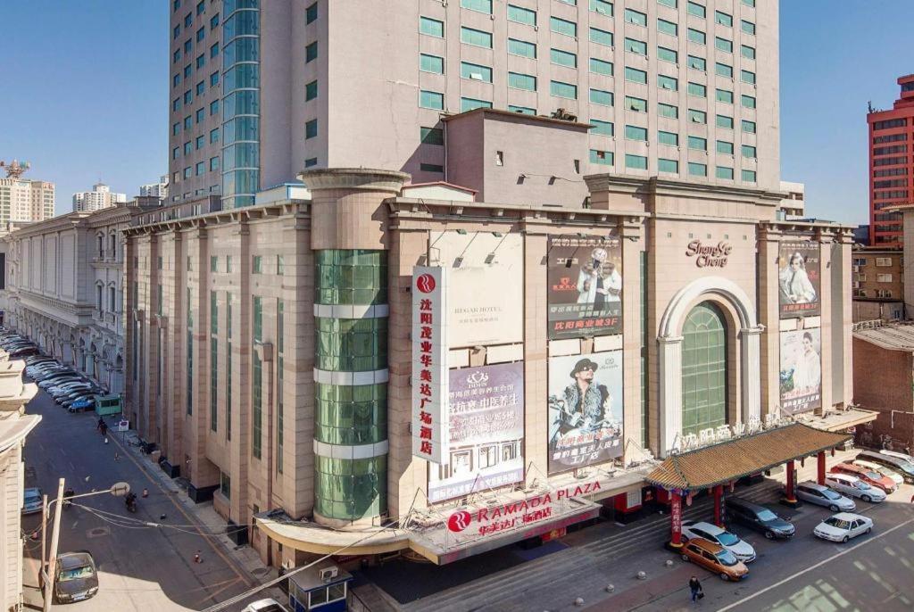 Ramada Plaza Shenyang Citycenter Екстер'єр фото