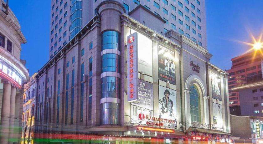 Ramada Plaza Shenyang Citycenter Екстер'єр фото